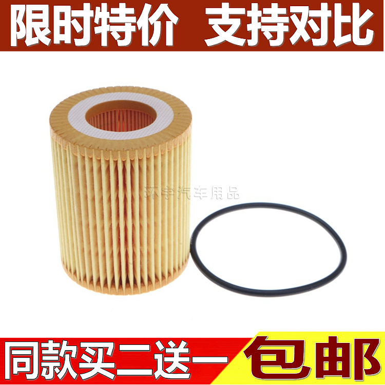 适配一汽森雅R7机滤奔腾B30 X40 16款新B50骏派A70机油滤芯格清器