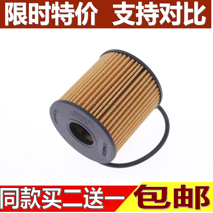 适配标致307 308 408 301 C4L世嘉爱丽舍C5 207机滤机油滤芯格清