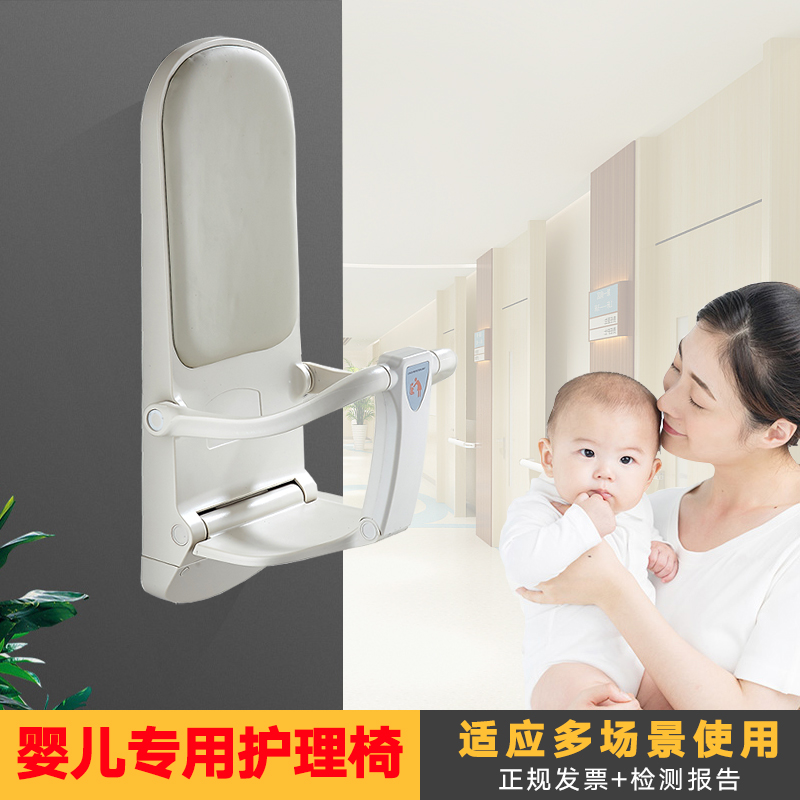 护理台第三卫生间儿童壁挂母婴室