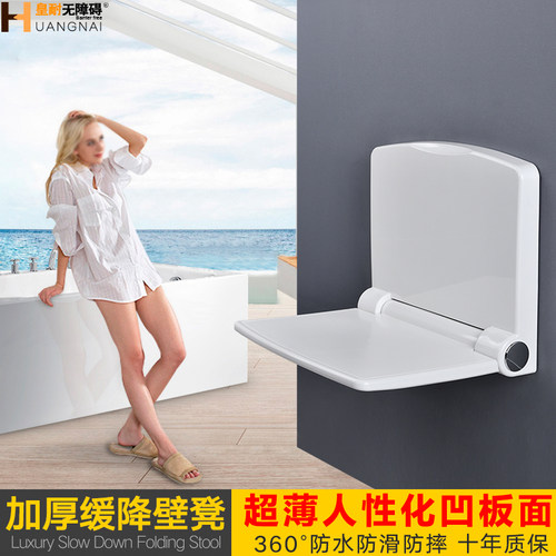 浴室壁挂式凳椅淋浴房玄关防滑