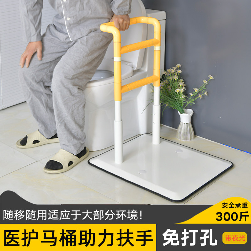 老年人起身辅助器沙发床边扶手栏杆卫生间马桶安全家用防摔助力架