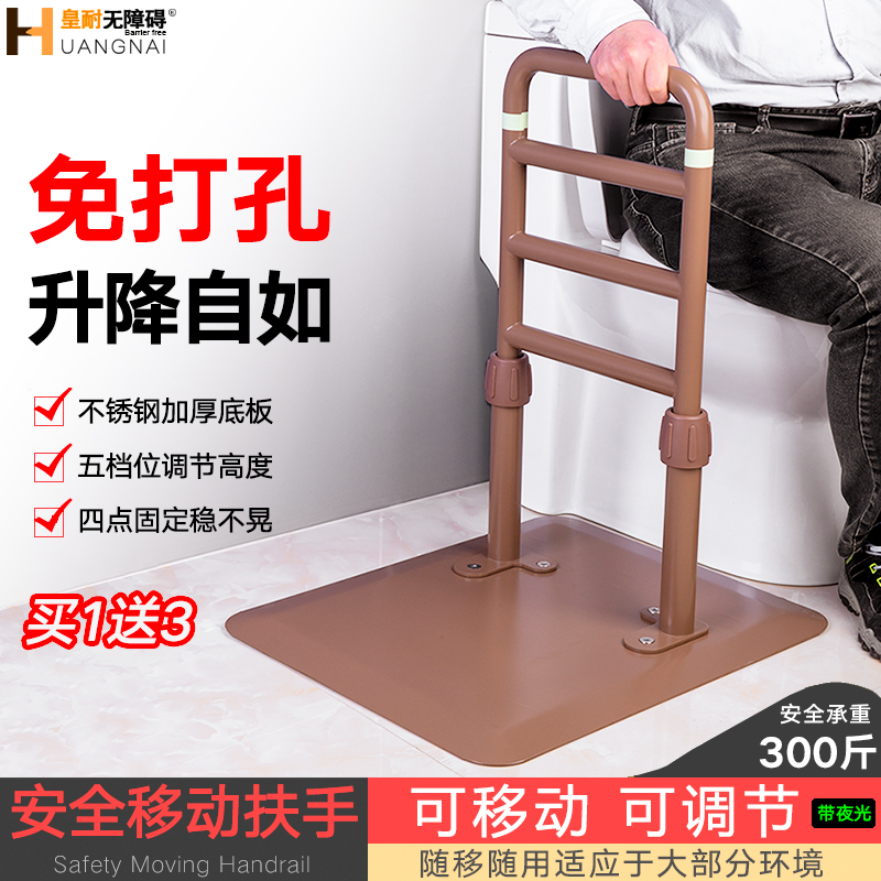 床边老人起身借力用品辅助扶手