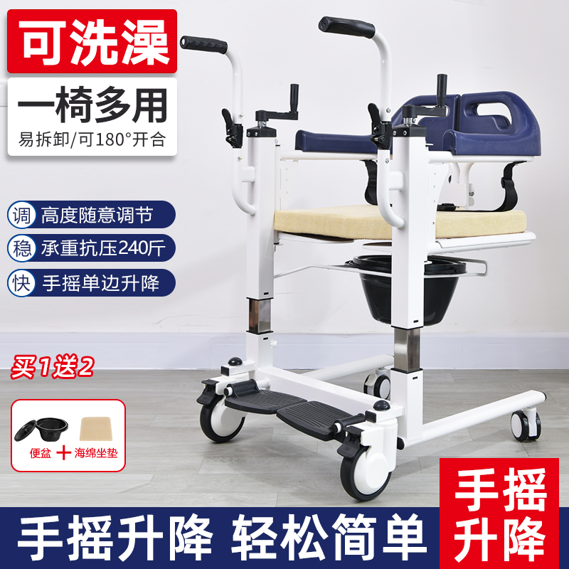 残疾人移位器老人家用瘫痪升降椅多功能护理轮椅洗澡移位机转移车