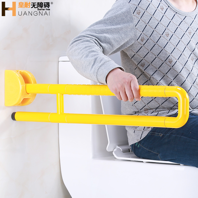 无障碍折叠残疾防摔厕所安全扶手