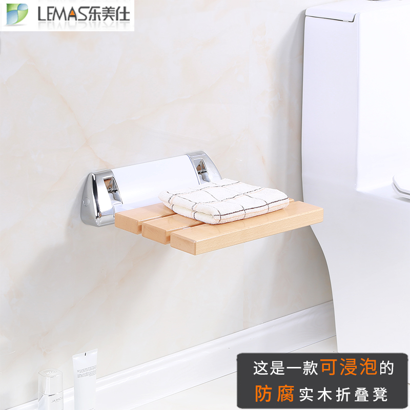 实木折叠凳安全浴室卫浴墙椅淋浴凳洗澡椅换鞋凳小凳子折叠椅壁椅