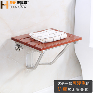 实木淋浴椅淋浴房凳壁座墙椅松木浴室凳坐凳折叠凳换鞋椅洗澡壁椅