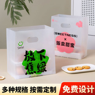 塑料手提袋商用外卖打包袋烘焙面包沙拉甜品包装袋食品礼品袋定制