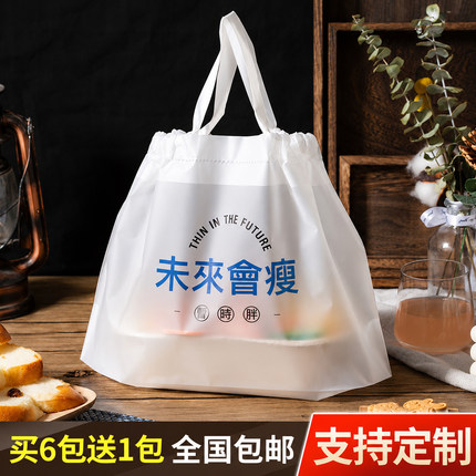 食品级外卖打包袋定制束口袋印刷logo餐饮食品手提塑料包装袋商用