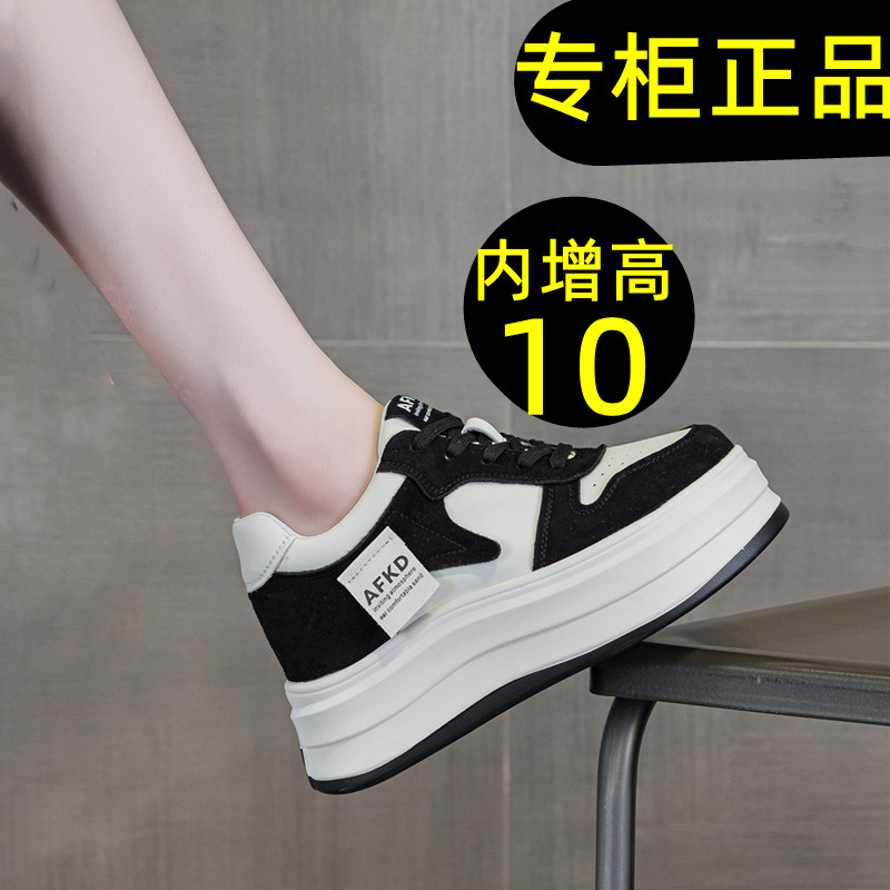 内增高板鞋女2025新款厚底真皮10厘米软底轻便旅游小个超高跟女鞋