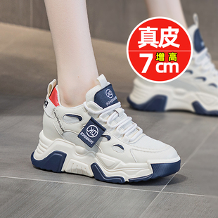 轻便透气运动鞋 内增高7CM厚底舒适休闲鞋 女 百搭真皮女鞋 香港正品