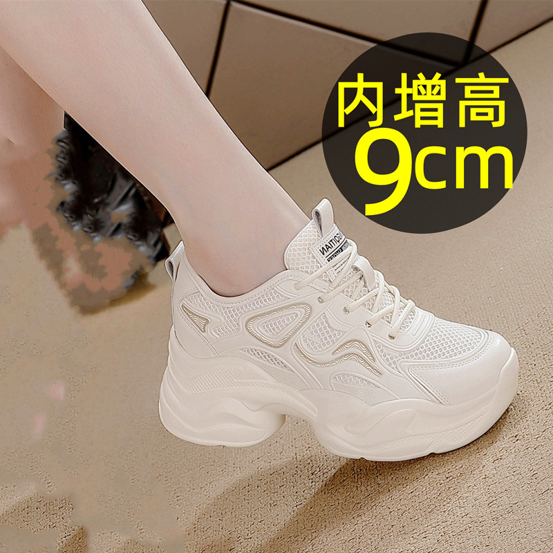 香港正品百搭真皮女鞋内增高9C时尚休闲鞋