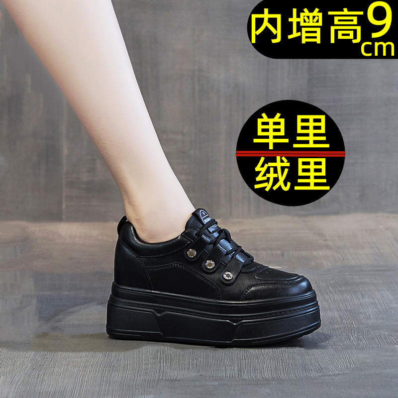 香港正品百搭真皮女鞋内增高9C时尚休闲鞋