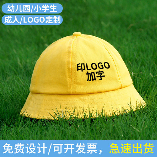 日本小学生帽素材模板 日本小学生帽图片下载 小麦优选