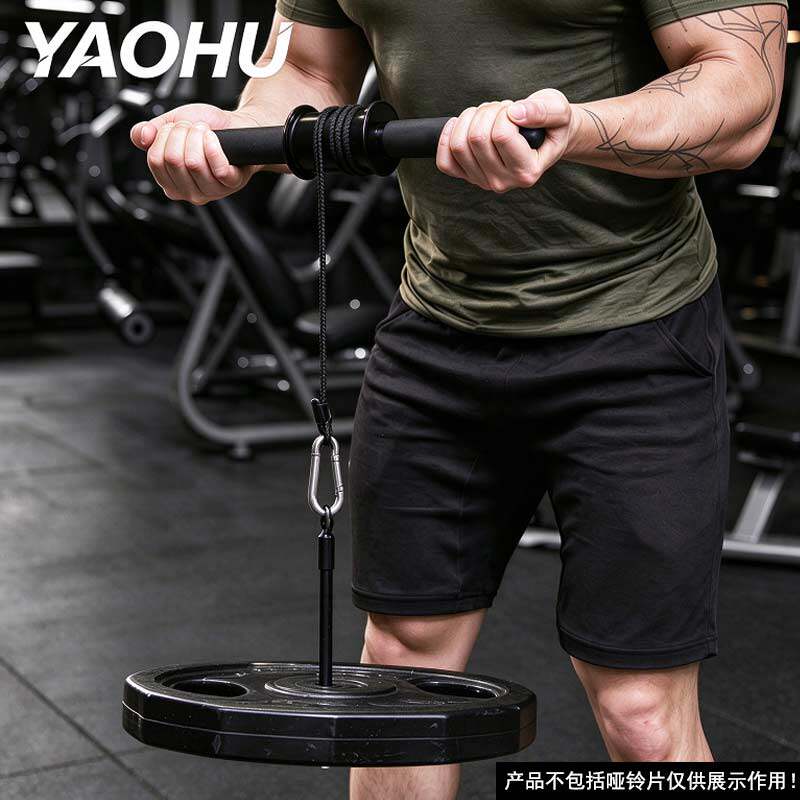 千斤卷小臂力量训练器千斤棒腕力器前臂训练卷绳臂力器握力负重卷