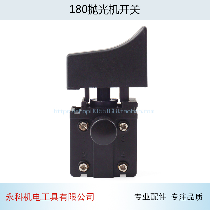 适用欧本 SLD 速力达7180B开关锐奇9925 9950B抛光机开关180配件