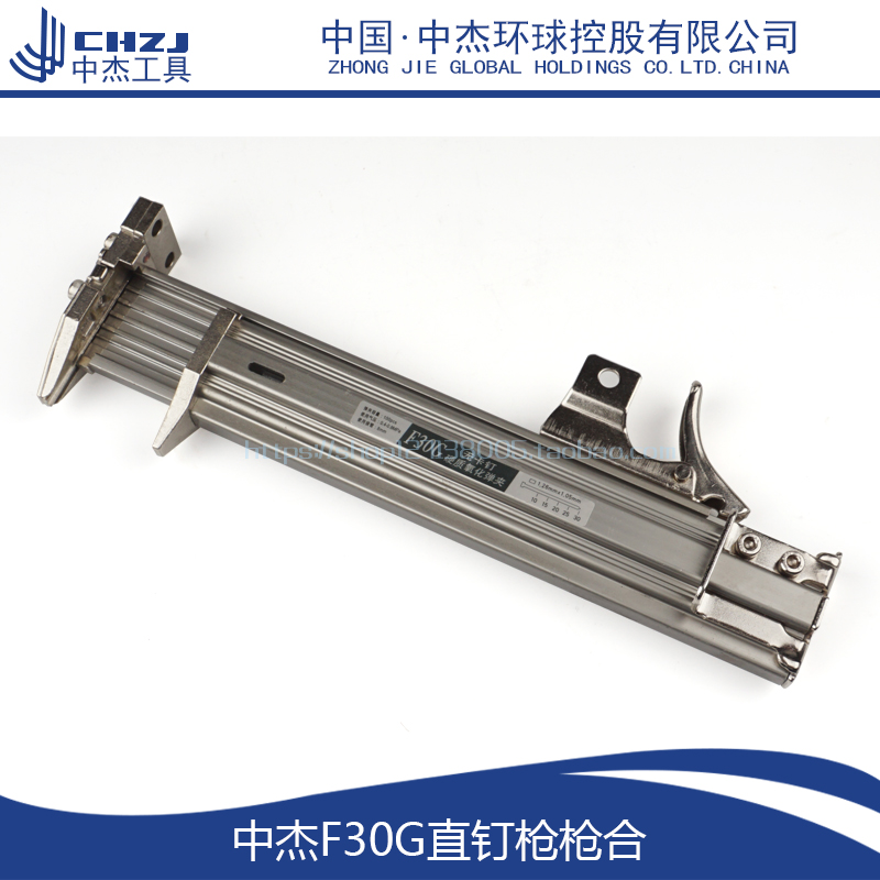 配中杰F30G直钉枪枪合中杰F30枪合 弹夹中杰F30G气动直钉枪配件