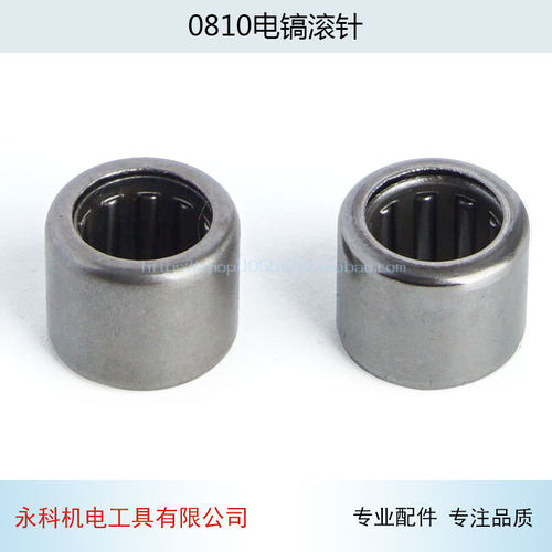 配牧田4100NH云石机滚针HK0810滚针云石机头壳角磨机滚针配件