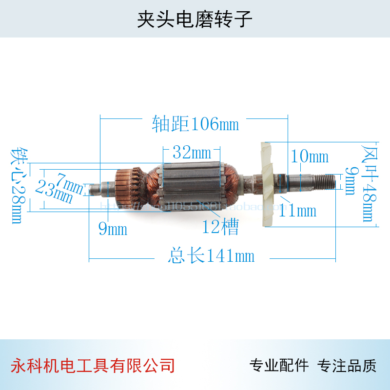 【精品配件】