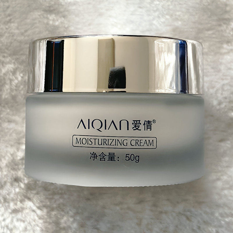 爱倩水润清透保湿霜50g护肤滋润改善干燥