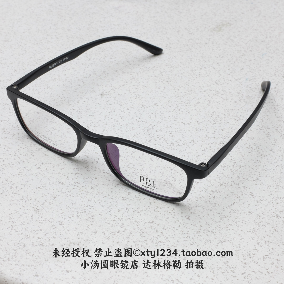 超轻全框小脸可配度数眼镜架
