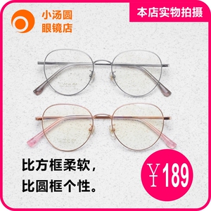 钛合金宽边全框高度百搭眼镜架