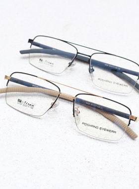 超轻钛合金复古双梁半框眼镜架8556飞行雅痞港风撞色男士商务休闲