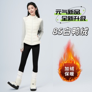 轻薄羽绒服内胆女修身短款保暖加绒白色内搭神器舞蹈生外套练功服