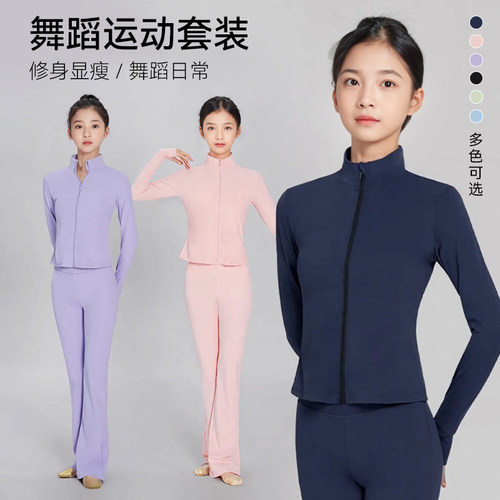 大童女舞蹈外套秋冬立领运动套装