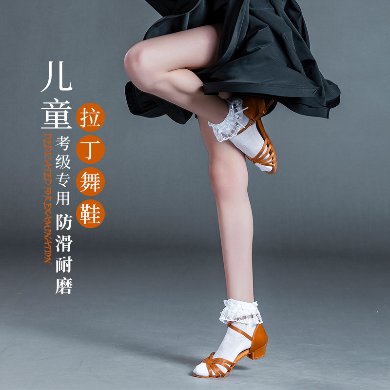 拉丁舞鞋女童舞蹈鞋白色中跟成人跳舞鞋练功鞋初学者恰恰专业鞋
