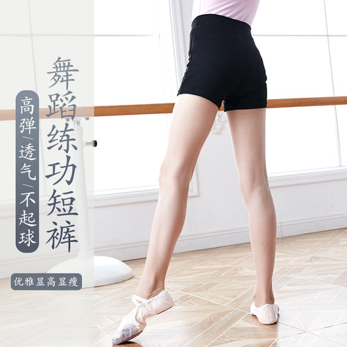 儿童舞蹈裤打底裤练功三分短裤