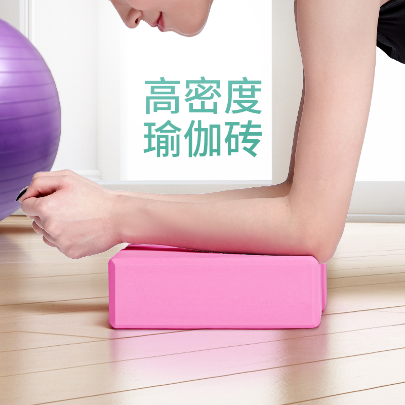 瑜伽舞蹈砖高密度泡沫砖块