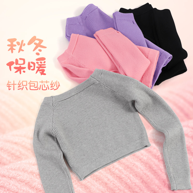 儿童舞蹈服冬季毛衣外套考级一字肩上衣芭蕾舞披肩长袖外搭针织衫,运动/瑜伽/健身/球迷用品,芭蕾舞服,淘宝优惠券,粉丝福利购,淘宝优惠卷
