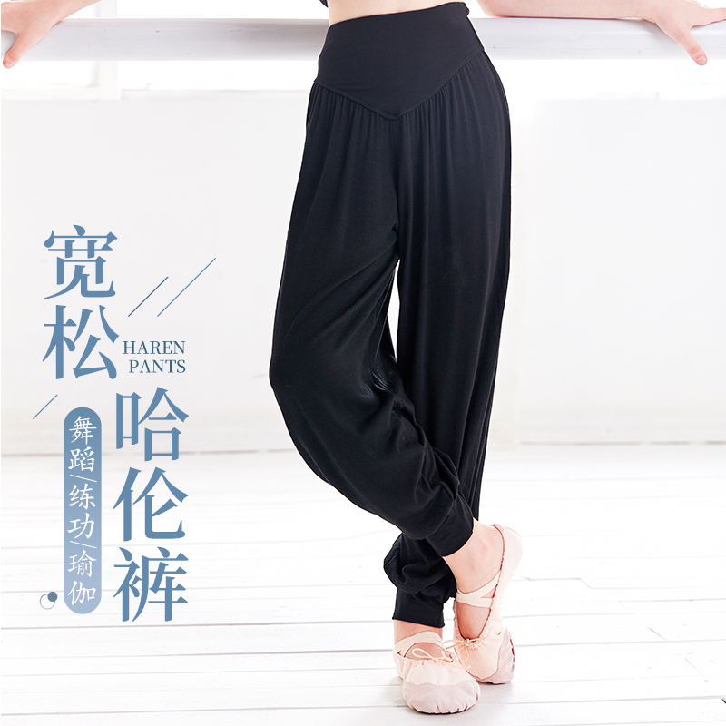 黑色女童舞蹈运动练功服哈伦裤