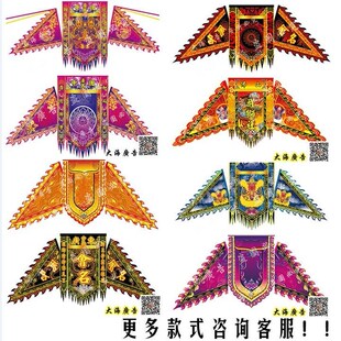 靖舞狮旗帜定制醒狮旗定做三角旗子吐青旗龙凤旗表演旗舞龙头牌旗