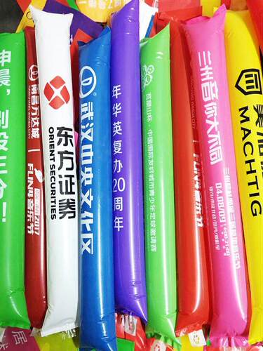 充气助威手持加油棒定制