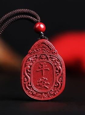 贵州铜仁万山真朱砂平安锁吊坠男女款紫金砂挂件士项链本命年饰品