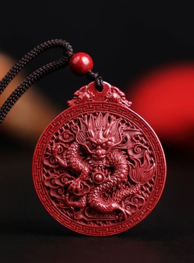 贵州铜仁万山真朱砂属龙吊坠男女士项链士龙生肖紫金砂本命年挂件