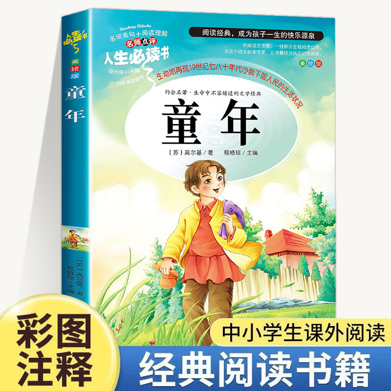 阜宁图书批发市场的最新动态分析