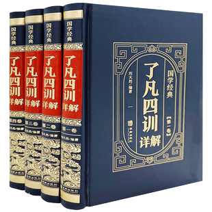 精装皮面版】中华上下五千年全套原著正版完整版 白话文版中国历史上下五千年 青少年初中生小学生版中国上下五千年历史知识读物