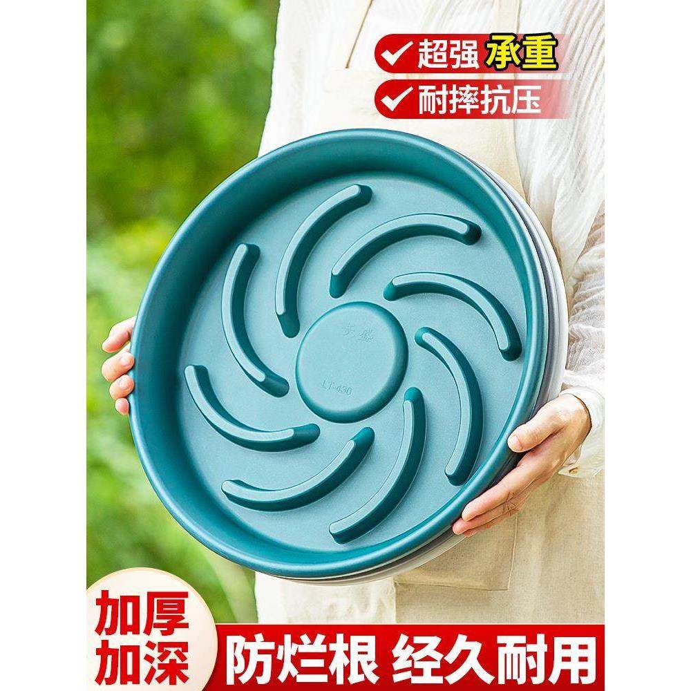 绿色植物花盆托盘加厚垫高透气减水抗氧化圆形防腐根树脂花盆底座,鲜花速递/花卉仿真/绿植园艺,花托/移动托盘,淘宝优惠券,粉丝福利购,淘宝优惠卷