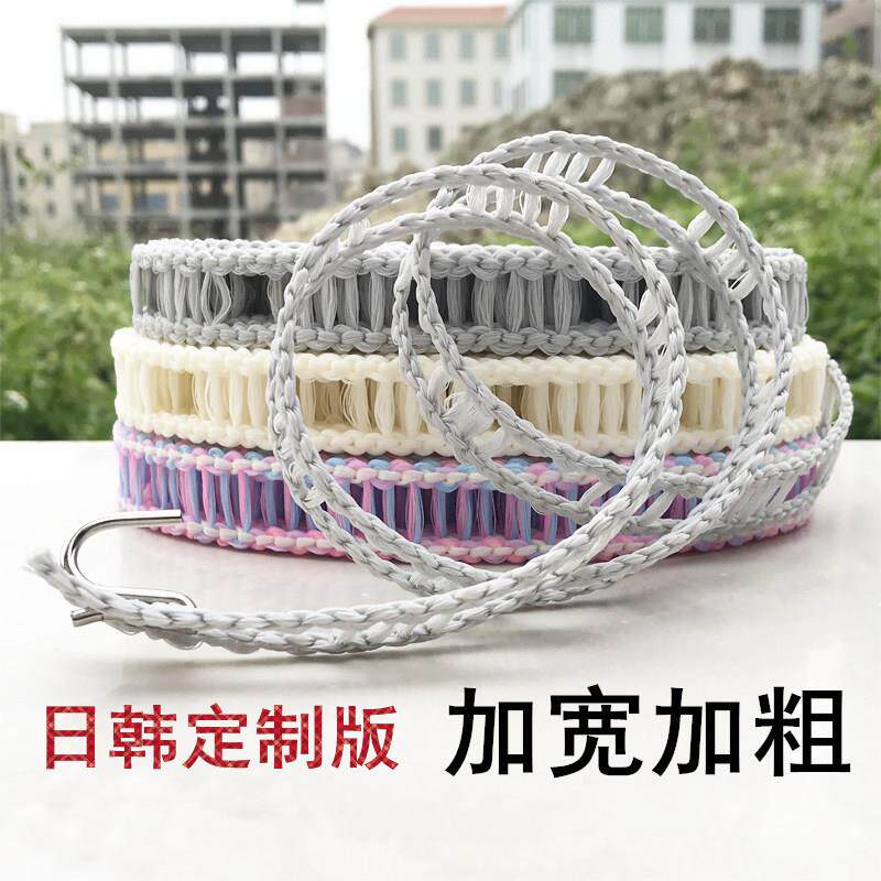 日式便携式加宽加粗防滑防风晾衣绳被子晾晒绳子户外宿舍旅行晾衣