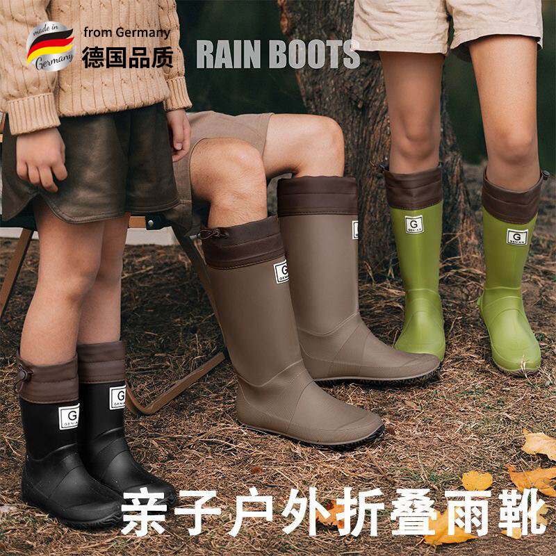 德国束口雨鞋男女款亲子时尚高筒户外露营登山雨靴防滑防水软胶鞋