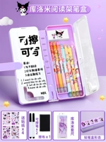 Курми для чтения+набор куроми