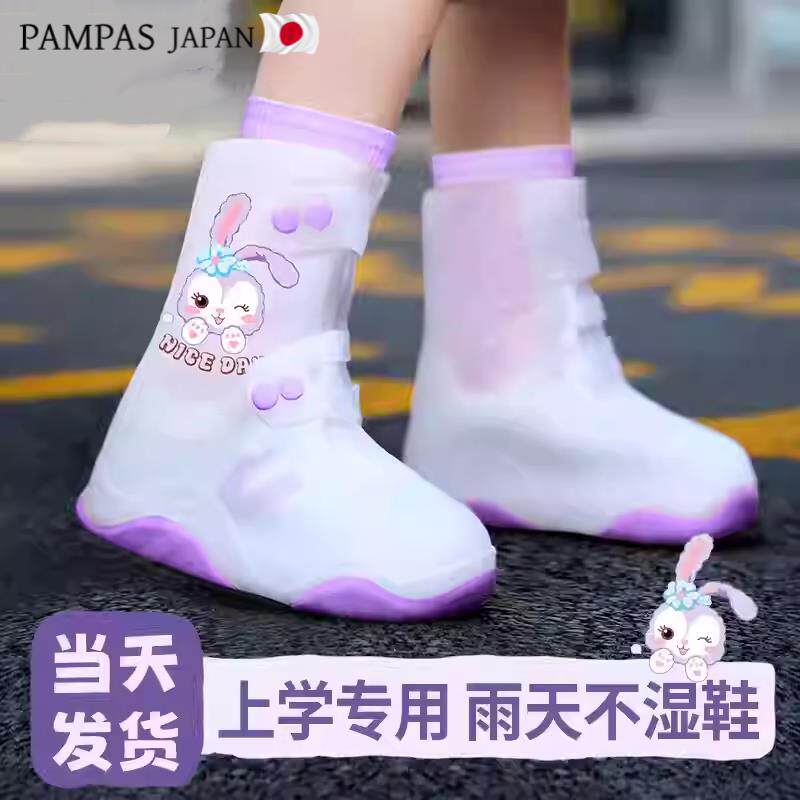 日本儿童防水鞋套男女童防滑下雨学生上学专用雨鞋套加厚耐磨雨靴