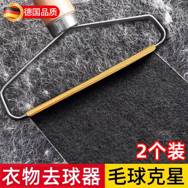 衣服去毛器不伤衣物双面刮毛家用大衣毛呢起球手动除毛球剃毛神器