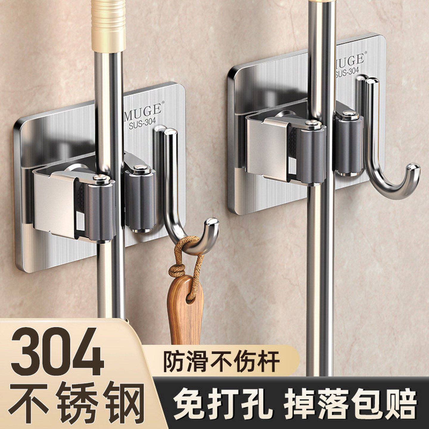 拖把挂钩免打孔卫生间收纳钩子粘钩承重挂架强力粘胶壁挂无痕夹
