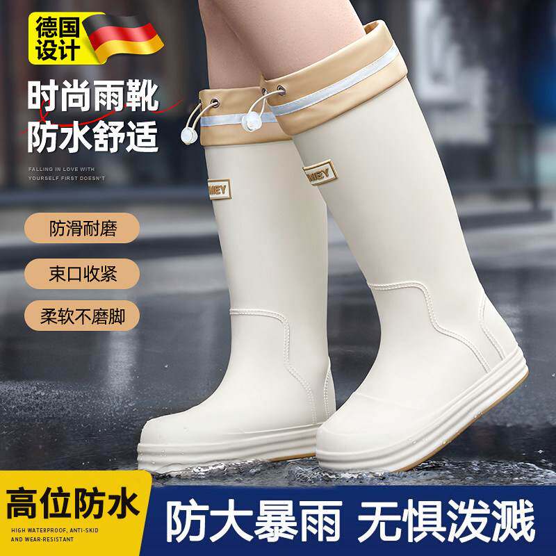德国雨鞋女款防水防滑雨天外穿高筒水鞋成人赶海雨靴时尚徒步胶鞋