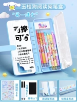 [Купить 1 подарок 7] коробка для чтения собак Yumui