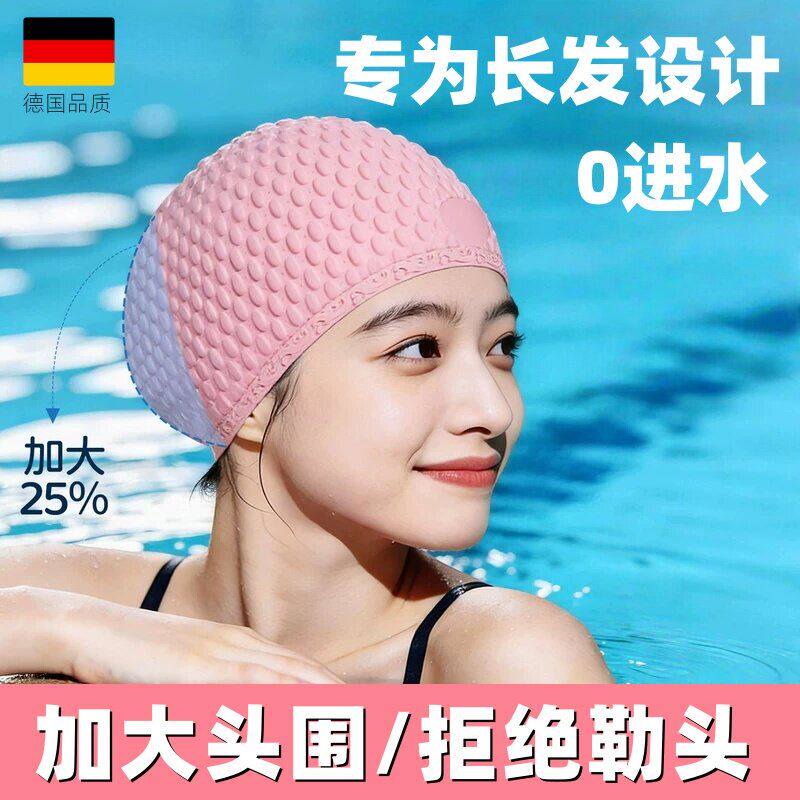 泳帽女款加大头尾大号长发不勒头2026新款矽胶游泳帽子女士高颜值