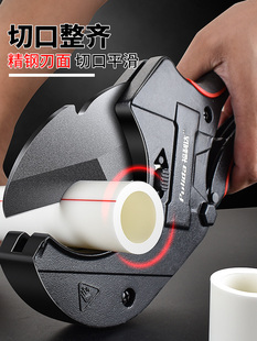 德国精工水管剪刀专业剪省力割刀切管器pvc线管神器热熔管快剪